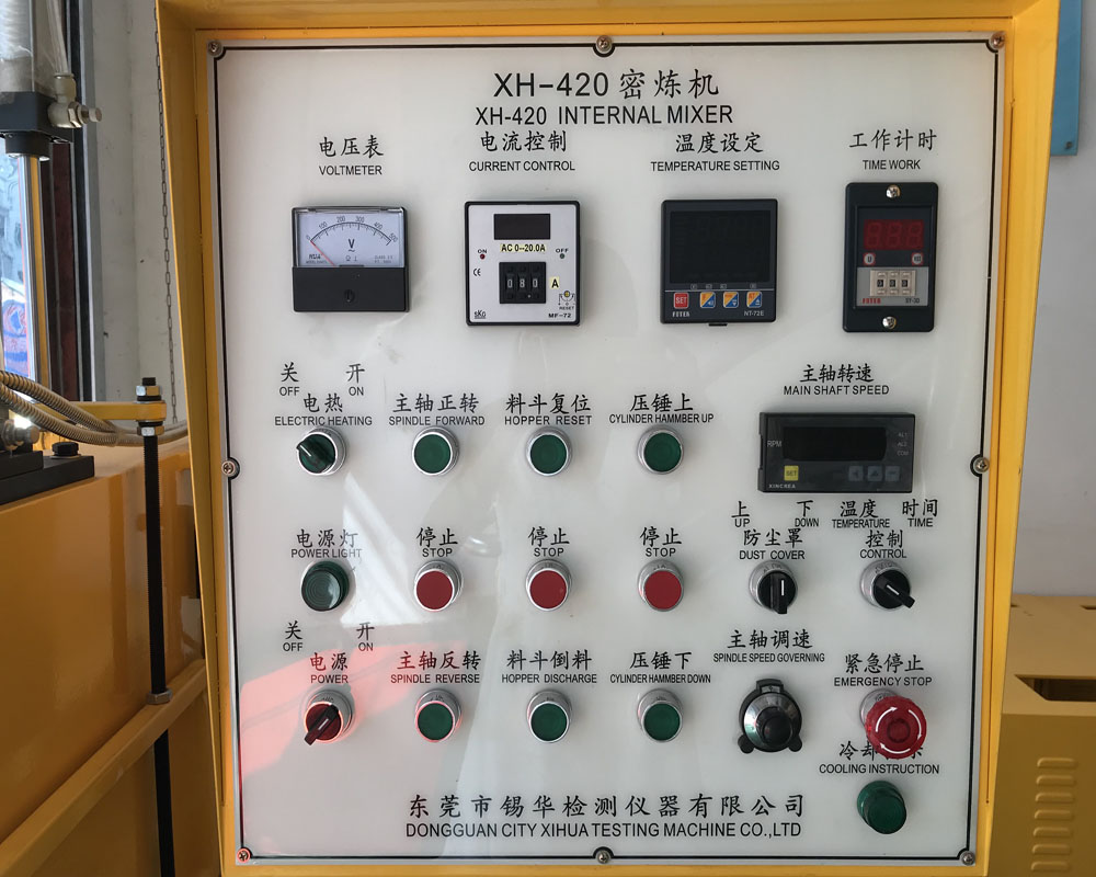 XH-420 1L密炼机